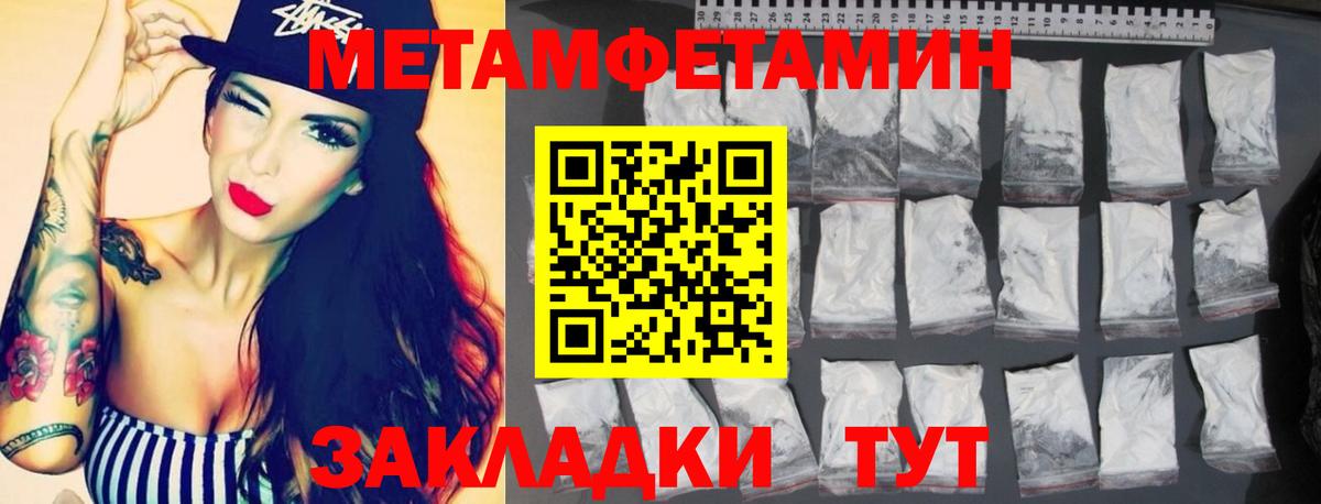Амфетамин Premium Сатка