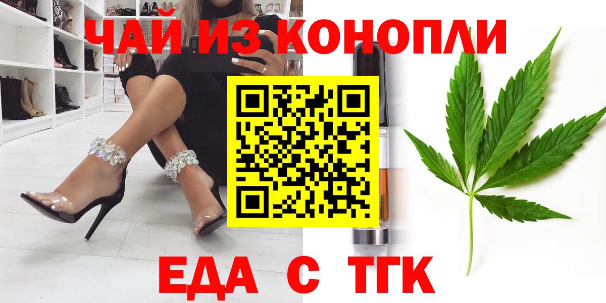 Canna-Cookies марихуана Сатка
