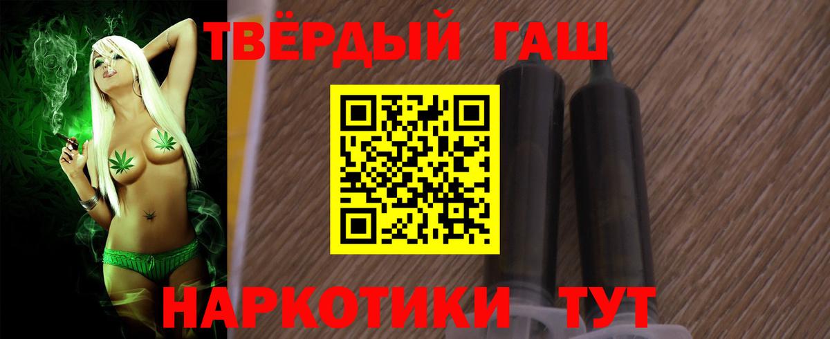 ГАШ ice o lator Сатка