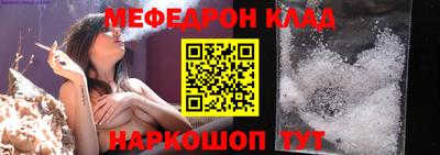 кокаин VHQ Будённовск