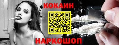 кокаин VHQ Бугуруслан