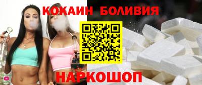 кокаин VHQ Будённовск
