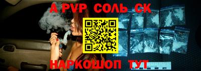 кокаин VHQ Будённовск