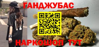 кокаин VHQ Бугуруслан