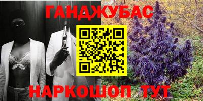 кокаин VHQ Будённовск