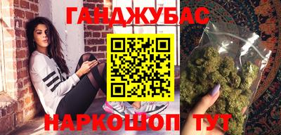кокаин VHQ Будённовск