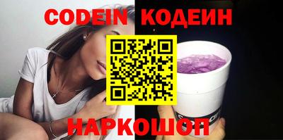 кокаин VHQ Будённовск