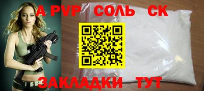 кокаин VHQ Будённовск