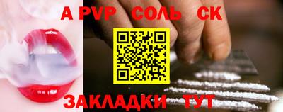кокаин VHQ Бугуруслан