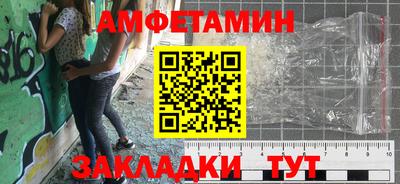 кокаин VHQ Бугуруслан