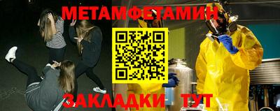 кокаин VHQ Бугуруслан