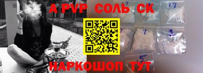 кокаин VHQ Будённовск