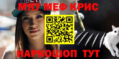 кокаин VHQ Будённовск