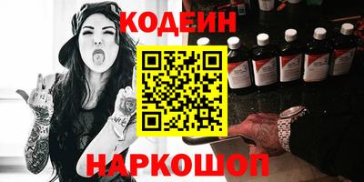 кокаин VHQ Будённовск