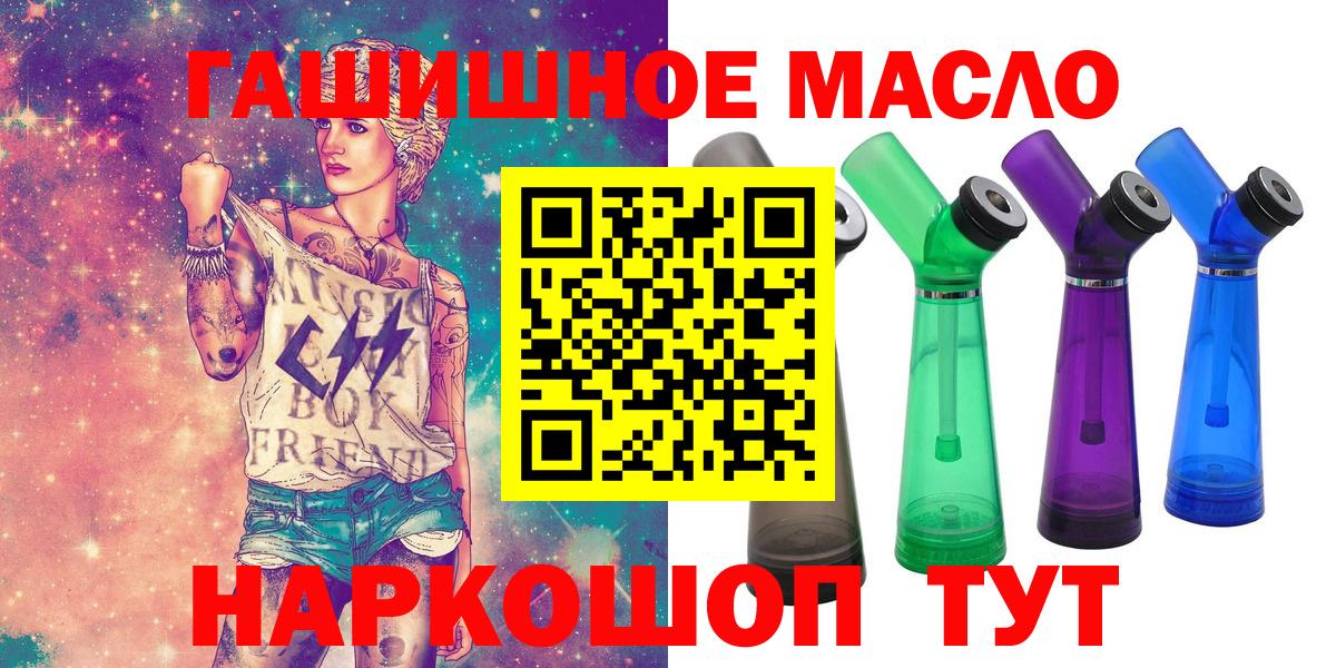 Дистиллят ТГК жижа Сатка