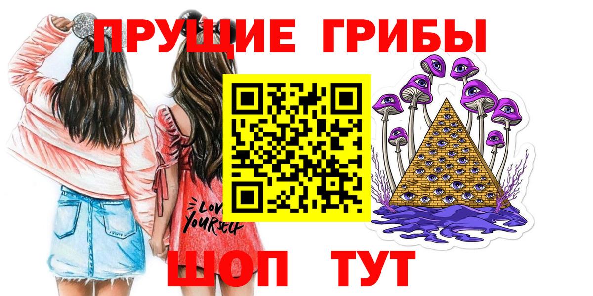 Галлюциногенные грибы Cubensis Сатка
