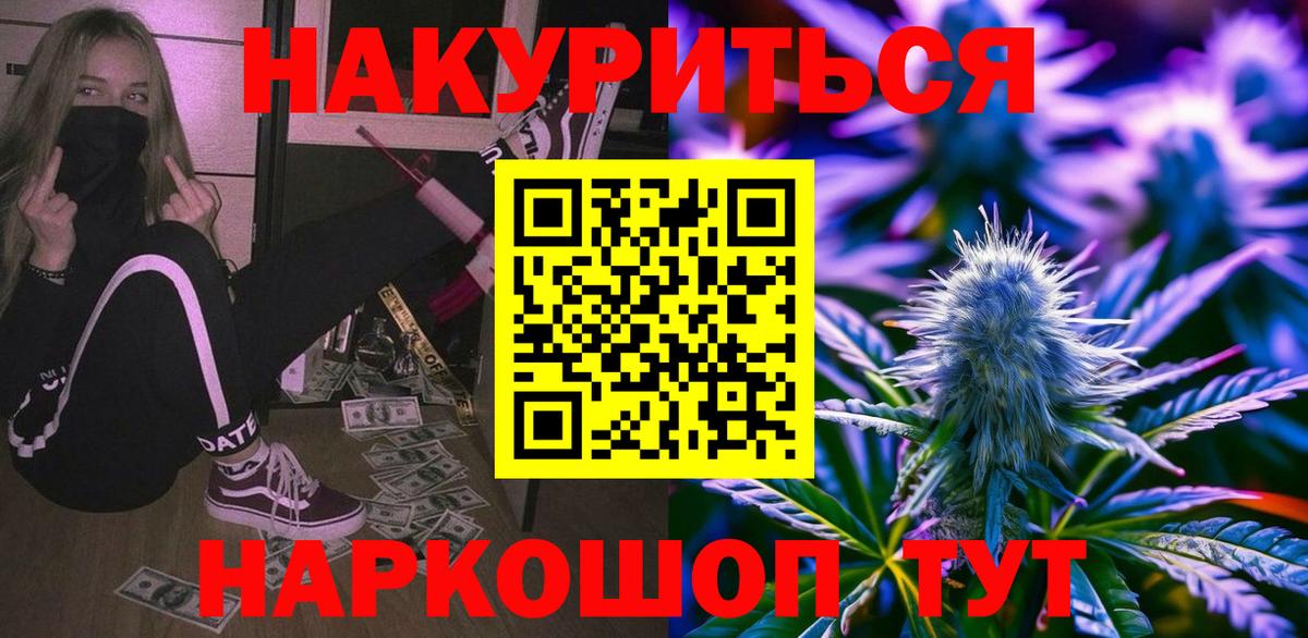 Сатка  Каннабис гибрид  Вход с VPN  Конопля тримм 